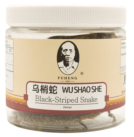 WU SHAO SHE - 乌梢蛇 - Black-Striped Snake - FUHENG福恒 - Since 1905 - 50g