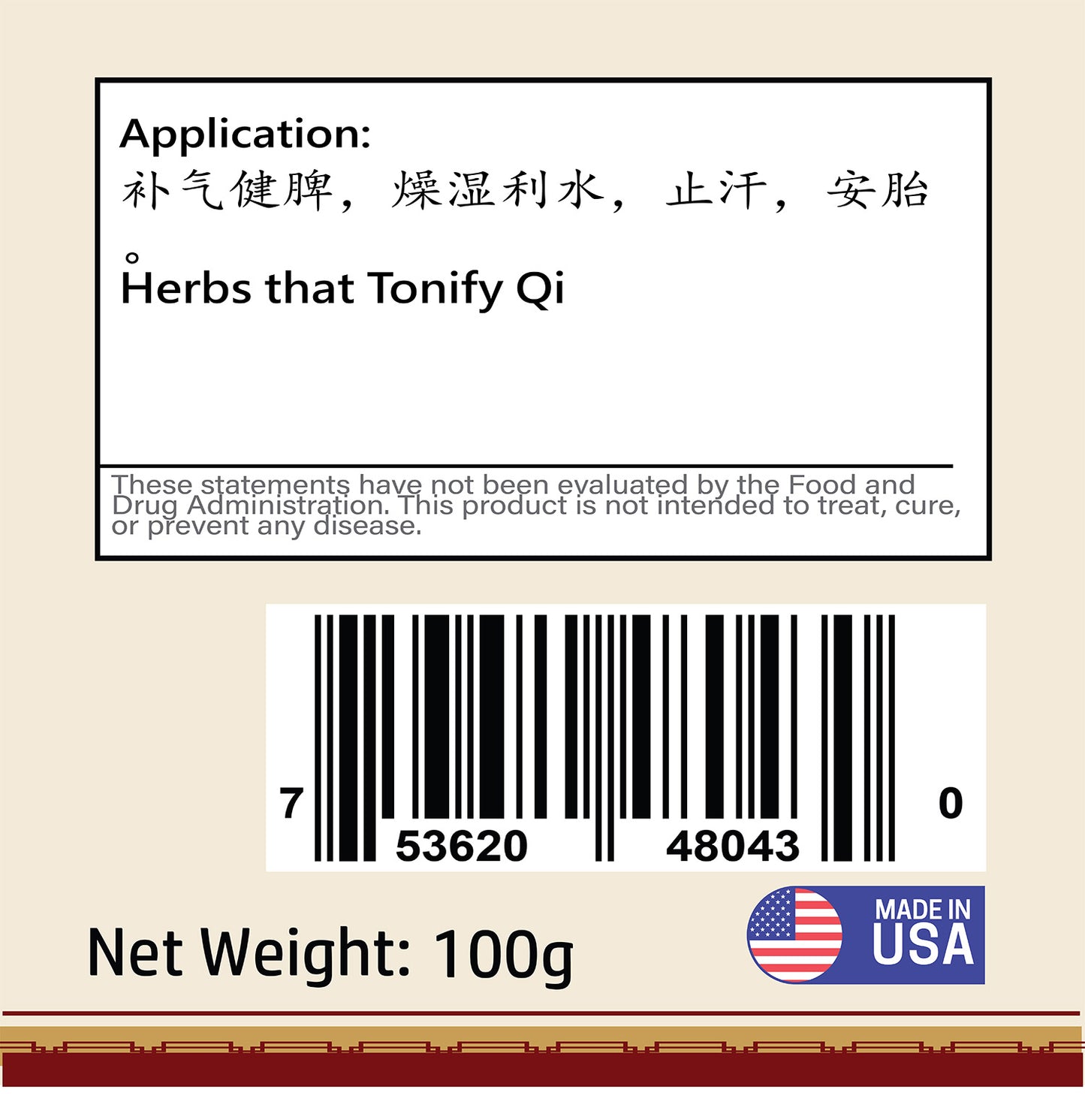 BAI ZHU - 白术 - Atractylodis Rhizome - 100g