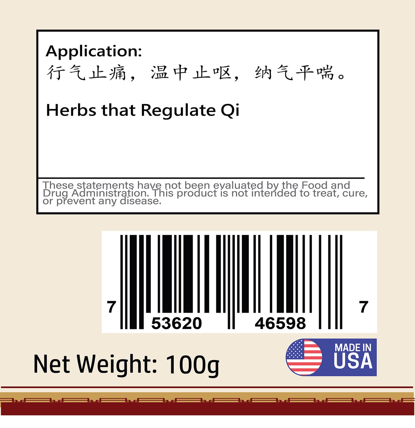 CHEN XIANG - 沉香 - Aquilaria Wood - 50g