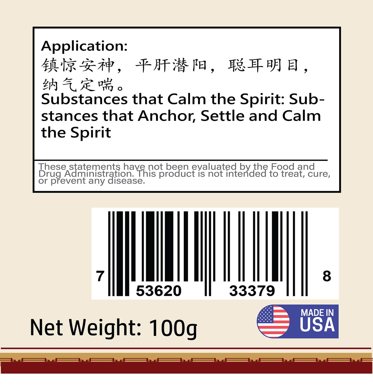 CI SHI - 磁石 - Magnetite - 100g
