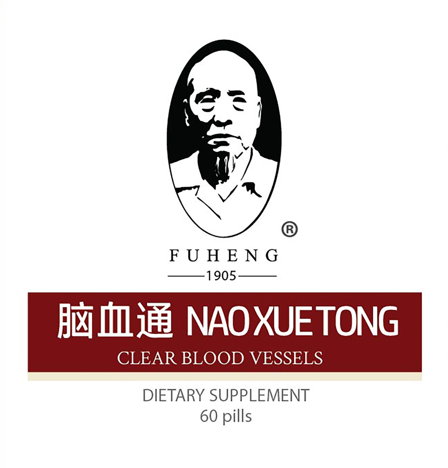 Nao Xue Tong - 脑血通 - Clear Blood Vessels