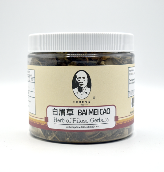 BAI MEI CAO - 白眉草 - Herb of Pilose Gerbers - 50g