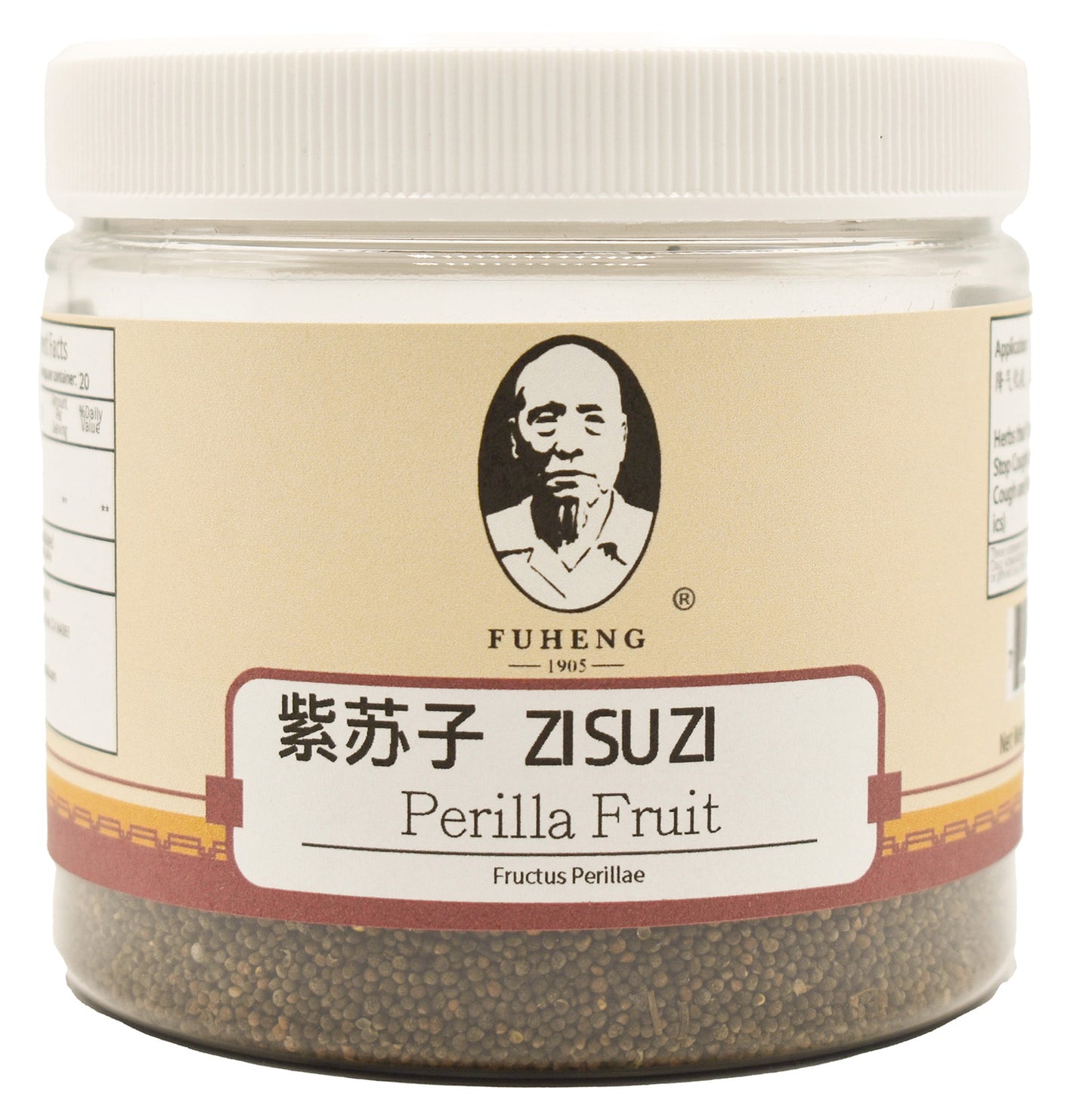 ZI SU ZI - 紫苏子 - Perilla Fruit - FUHENG福恒 - Since 1905 - 100g