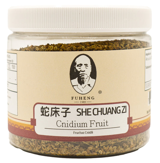 SHE CHUANG ZI - 蛇床子 - Cnidium Fruit - FUHENG福恒 - Since 1905 - 100g