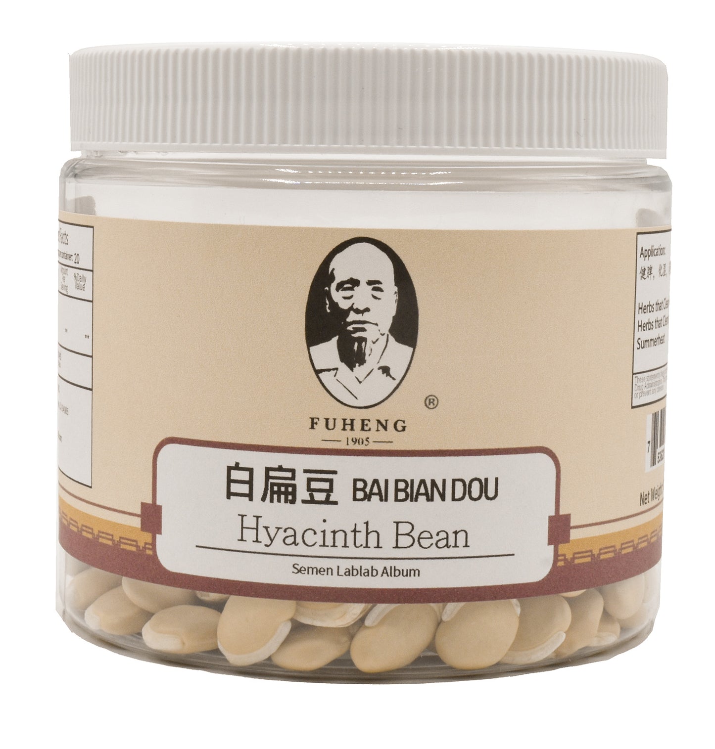 BAI BIAN DOU - 白扁豆 - Hyacinth Bean - 100g