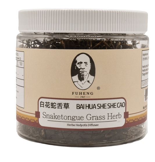 BAI HUA SHE SHE CAO - 白花蛇舌草 - Snaketongue Grass Herb - 10g