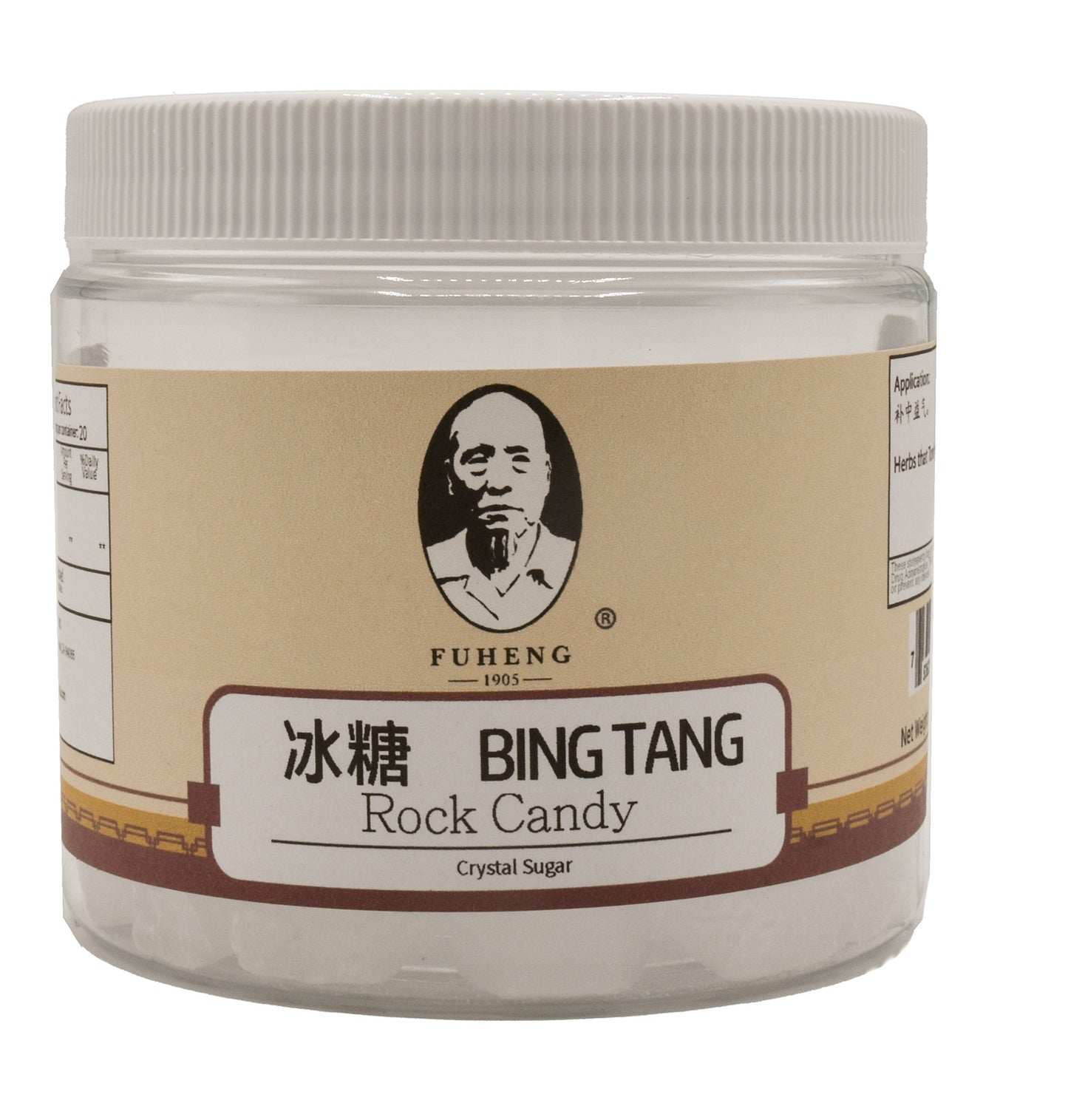 BING TANG - 冰糖 - Rock Candy - 100g