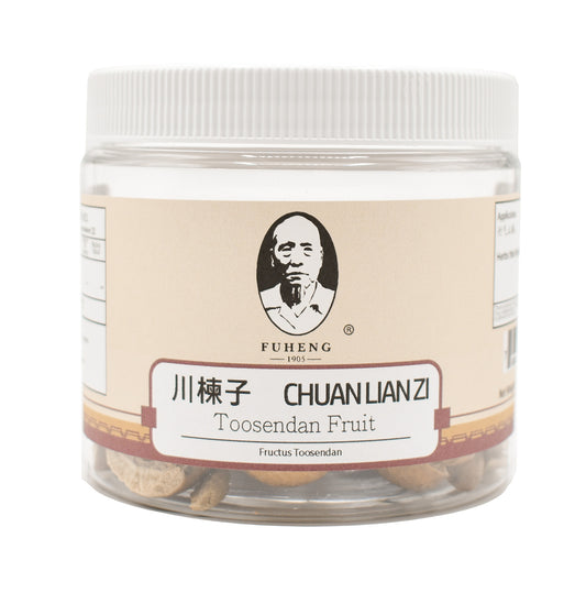 CHUAN LIAN ZI - 川楝子 - Toosendan Fruit - 100g