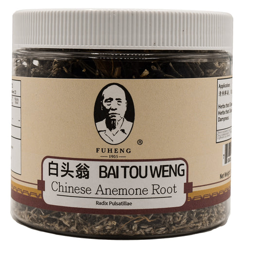 BAI TOU WENG - 白头翁 - Chinese Anemone Root - 50g