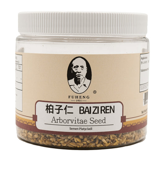 BAI ZI REN - 柏子仁 - Arborvitae Seed - 100g