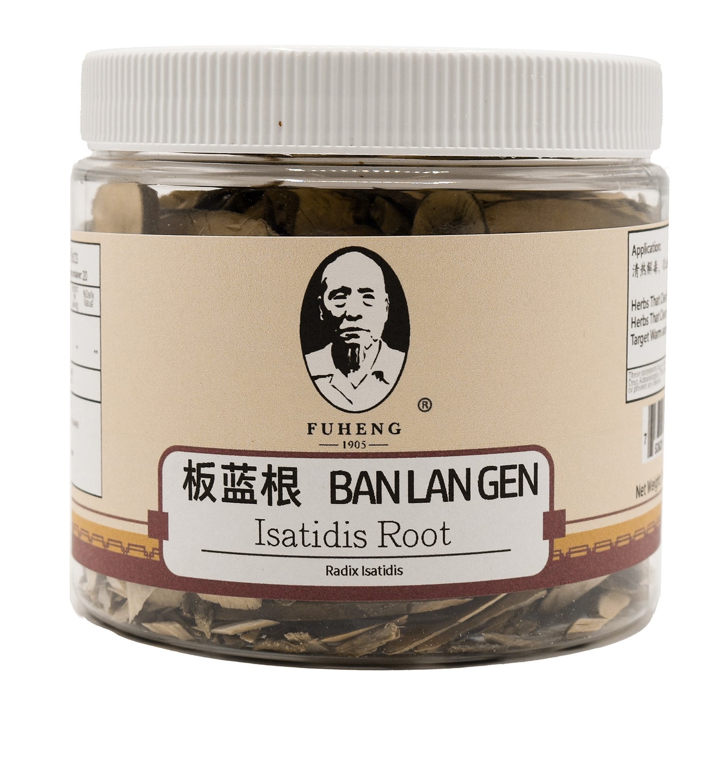 BAN LAN GEN - 板蓝根 - Isatidis Root - 100g