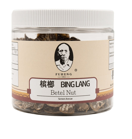 BING LANG - 槟榔 - Betel Nut - 100g