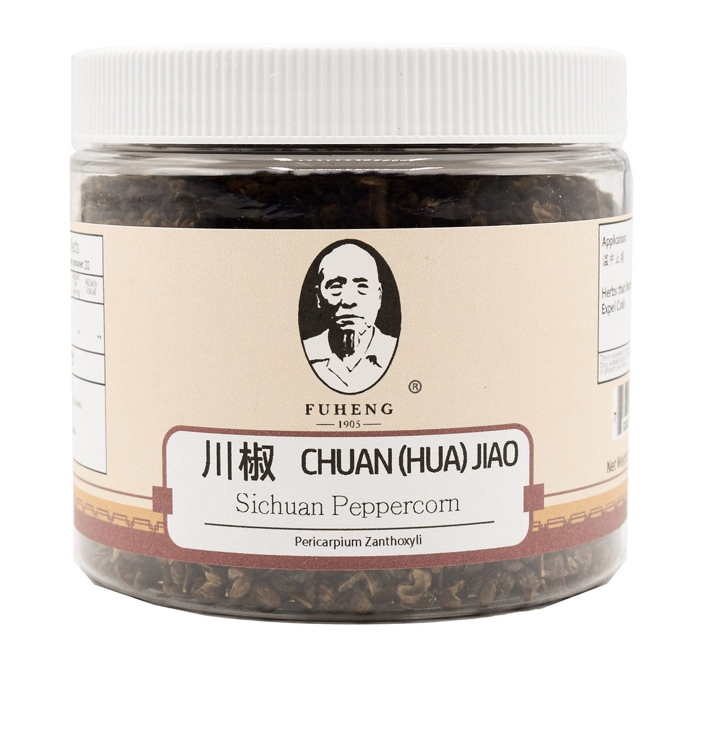 CHUAN (HUA) JIAO - 川椒 - Sichuan Peppercorn - 100g