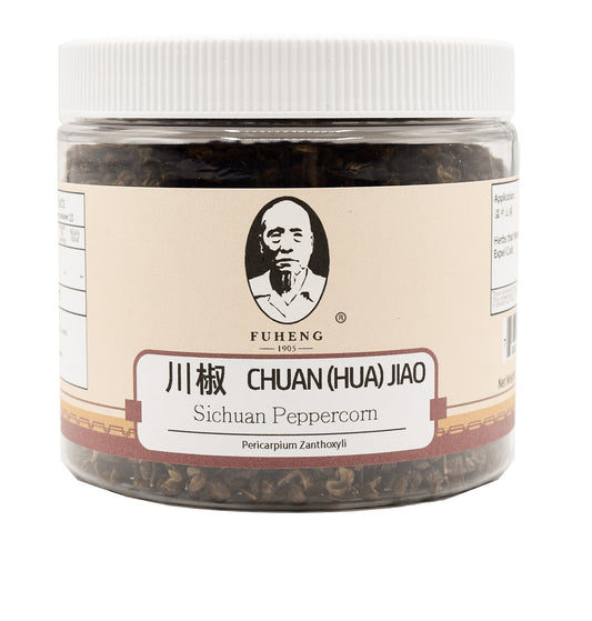 CHUAN (HUA) JIAO - 川椒 - Sichuan Peppercorn - 100g