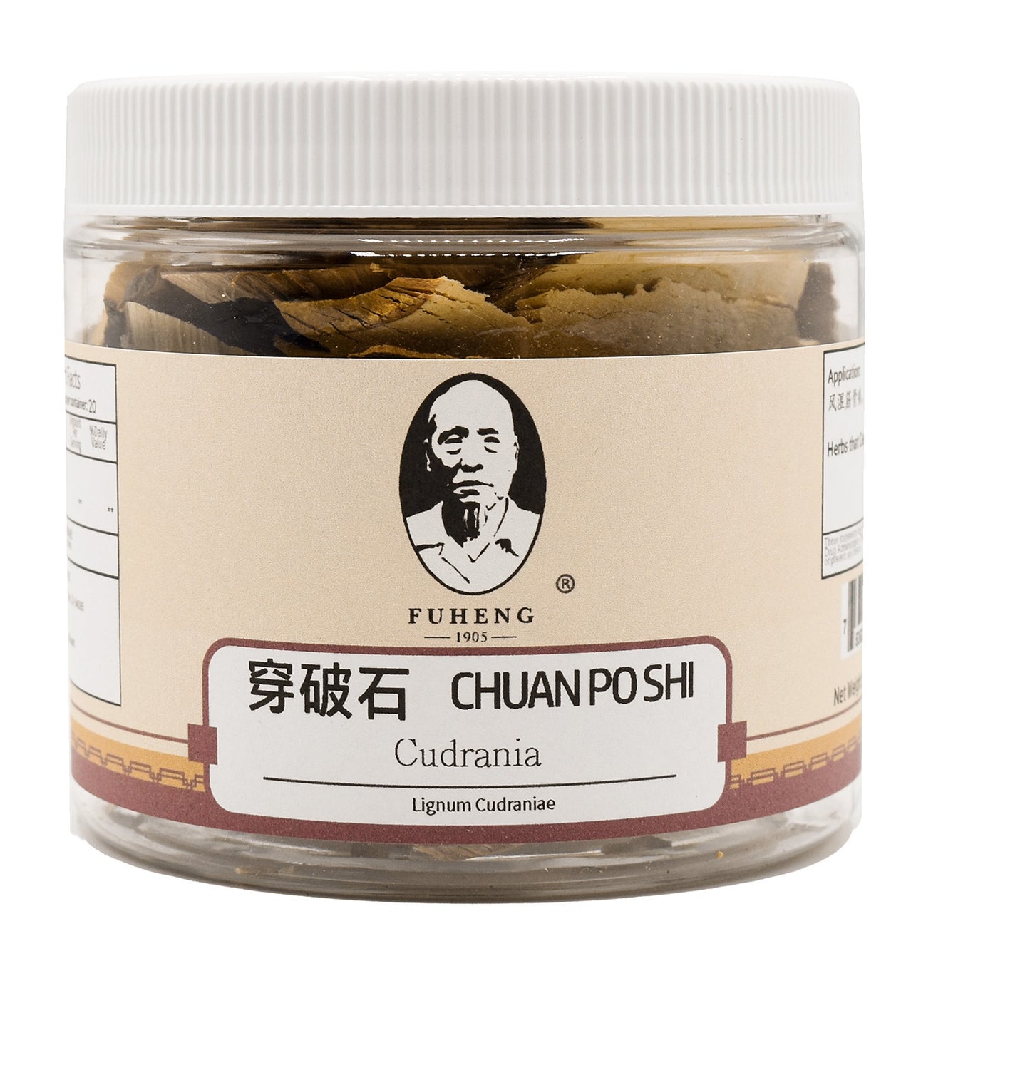 CHUAN PO SHI - 穿破石 - Cudrania - 100g