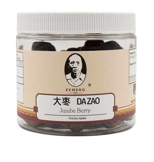 DA ZAO - 红枣 - Jujube Berry - 100g