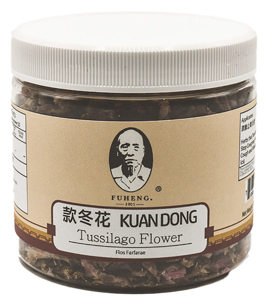 KUAN DONG HUA - 款冬花 - Tussilago Flower - FUHENG福恒 - Since 1905 - 100g