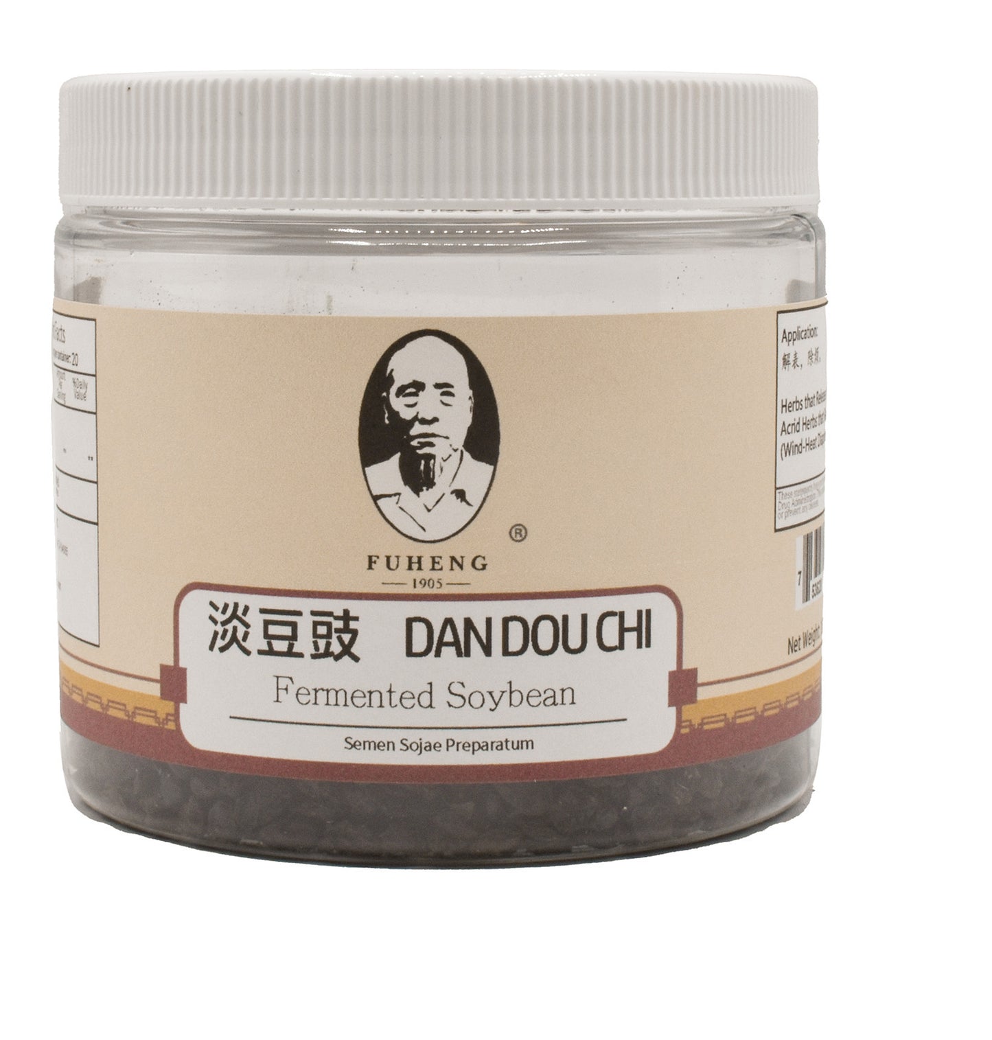 DAN DOU CHI - 淡豆豉 - Fermented Soybean - 100g