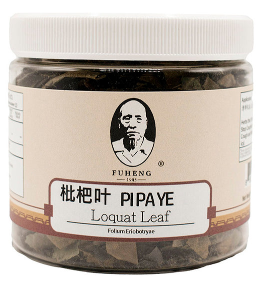 PI PA YE - 枇杷叶 - Loquat Leaf - FUHENG福恒 - Since 1905 - 50g