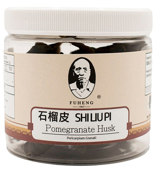 SHI LIU PI - 石榴皮 - Pomegranate Husk - FUHENG福恒 - Since 1905 - 50g