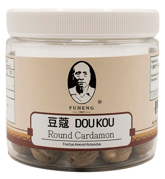 BAI DOU KOU – 白豆蔻 – Round Cardamon - 50g