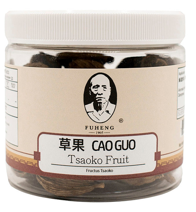 CAO GUO - 草果 - Tsaoko Fruit - 100g