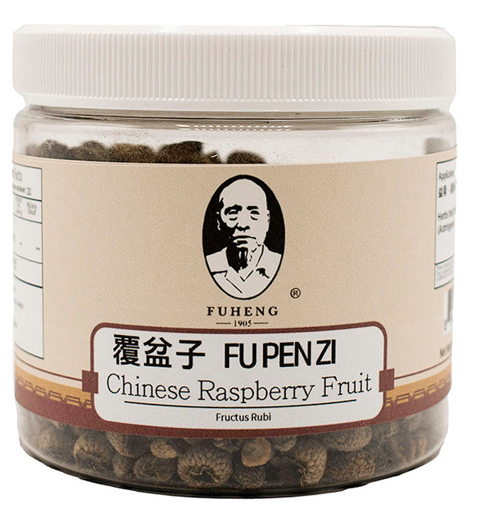 FU PEN ZI - 覆盆子 - Chinese Raspberry Fruit - FUHENG福恒 - Since 1905 - 100g