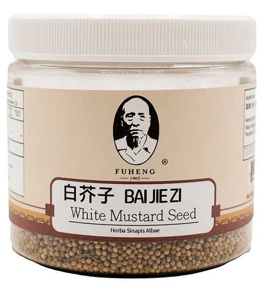 BAI JIE ZI - 白芥子 - White Mustard Seed - 100g