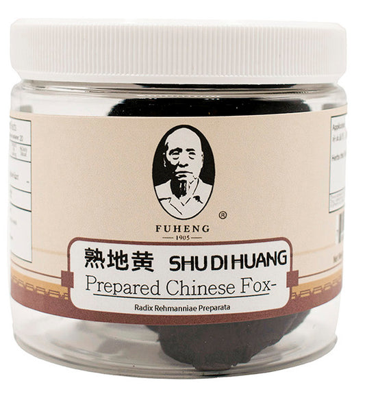 SHU DI HUANG - 熟地黄 - Prepared Chinese Foxglove Root - FUHENG福恒 - Since 1905 - 100g