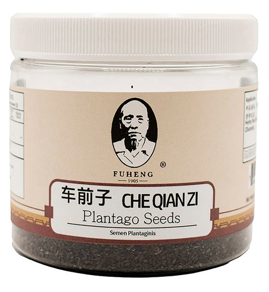 CHE QIAN ZI - 车前子 - Plantago Seeds - 100g