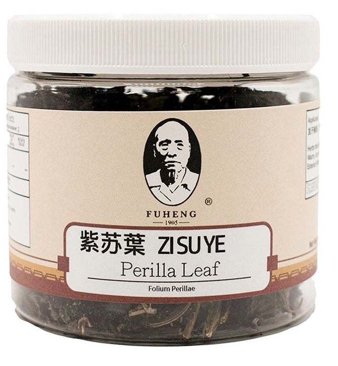 ZI SU YE - 紫苏葉 - Perilla Leaf - 10g