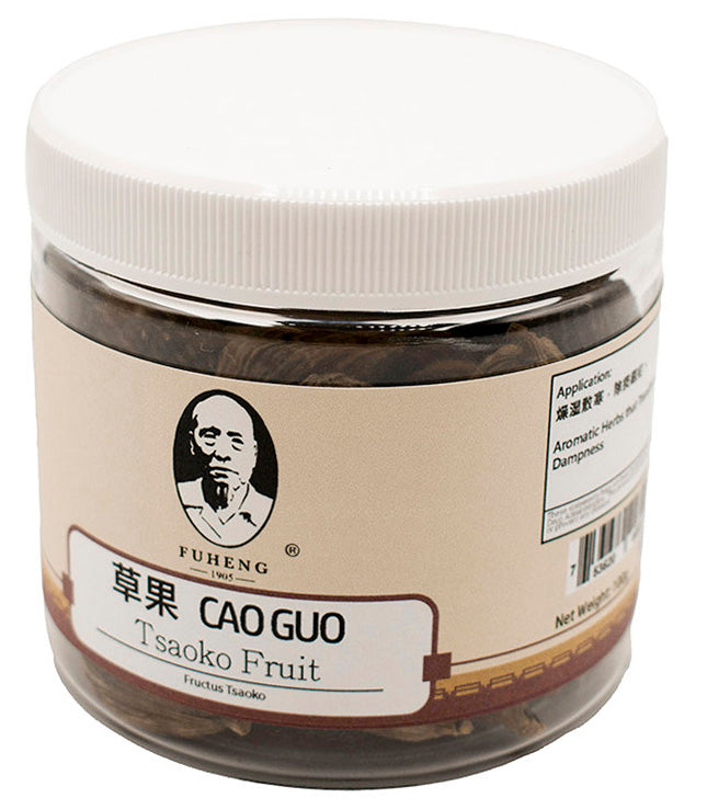 CAO GUO - 草果 - Tsaoko Fruit - 100g