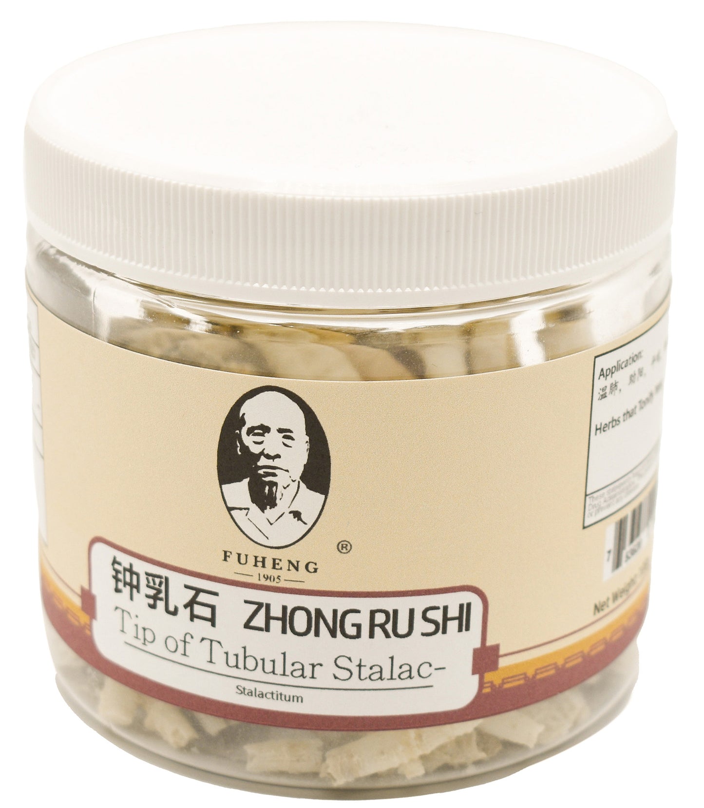 ZHONG RU SHI - 钟乳石 - Tip of Tubular Stalactites - FUHENG福恒 - Since 1905 - 100g