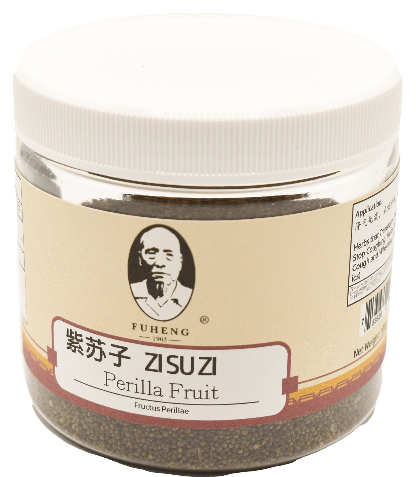 ZI SU ZI - 紫苏子 - Perilla Fruit - FUHENG福恒 - Since 1905 - 100g