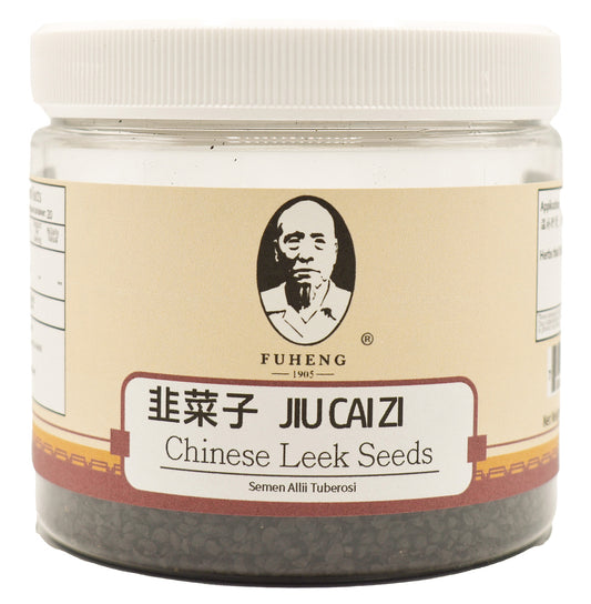 JIU CAI ZI - 韭菜子 - Chinese Leek Seeds - FUHENG福恒 - Since 1905 - 100g