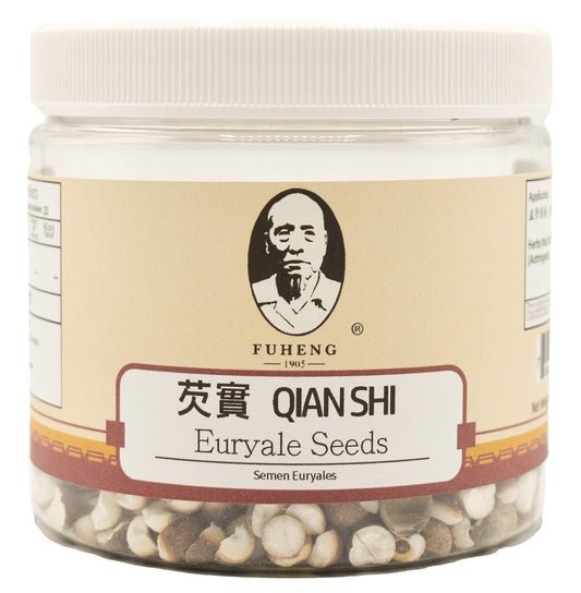 QIAN SHI - 芡實 - Euryale Seeds - FUHENG福恒 - Since 1905 - 100g