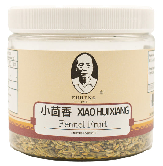 XIAO HUI XIANG - 小茴香 - Fennel Fruit - FUHENG福恒 - Since 1905 - 100g