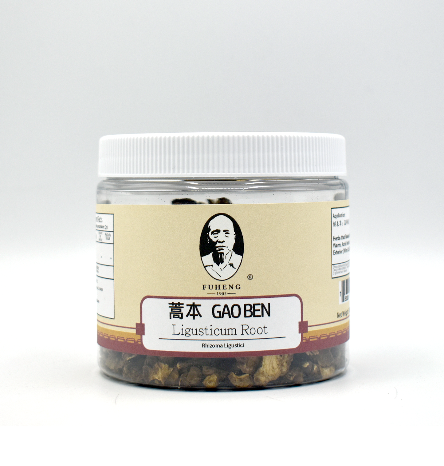 GAO BEN - 藁本 - Ligusticum Root - 100g