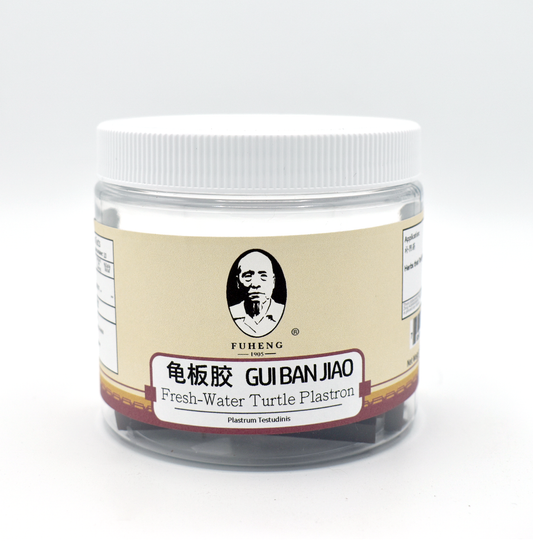 GUI BAN JIAO - 龟板胶 - Fresh Water Turtle Plastrone - 50g