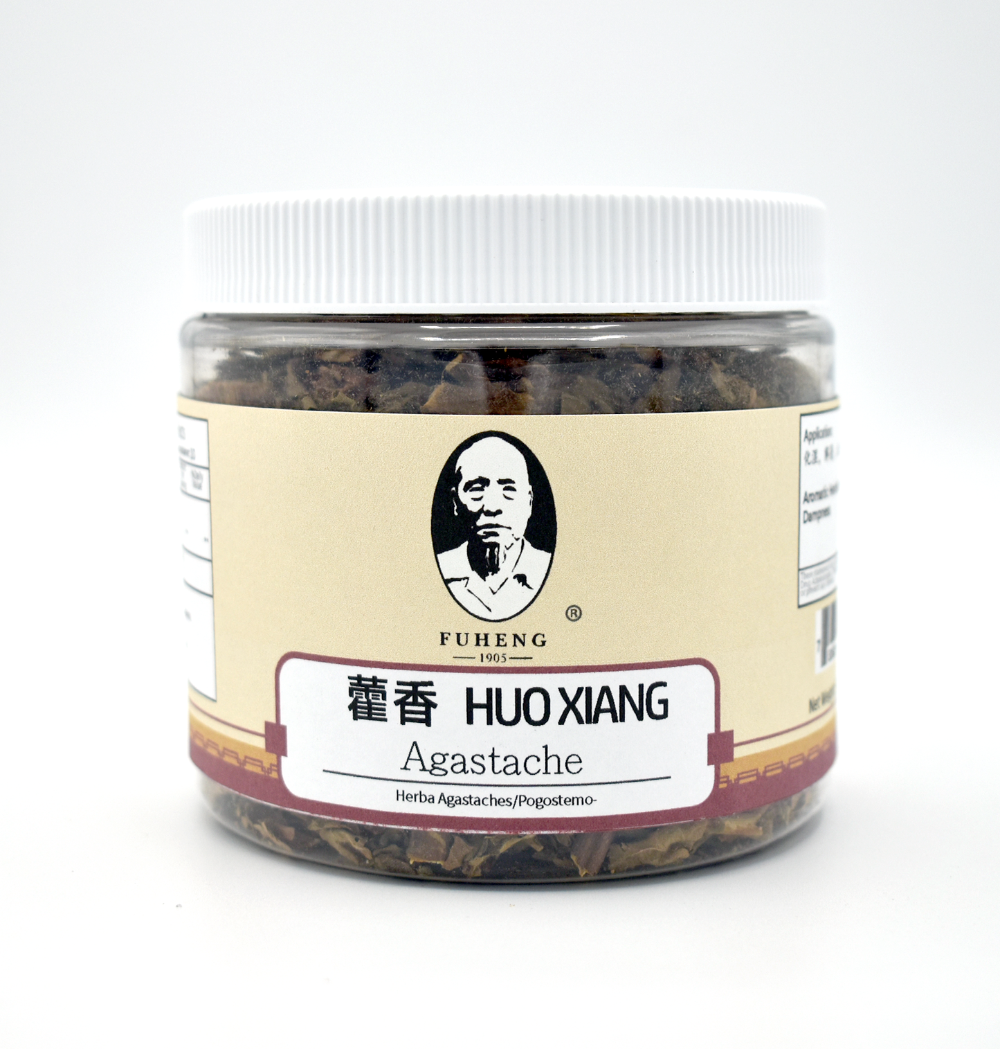 HUO XIANG - 藿香 - Agastache - 50g