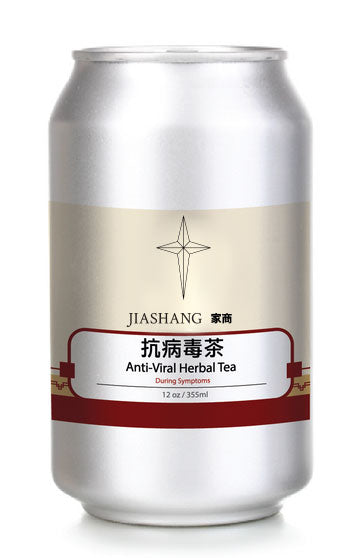 Anti-Viral Herbal Tea (During Symptoms) - 抗病毒茶 (症状)