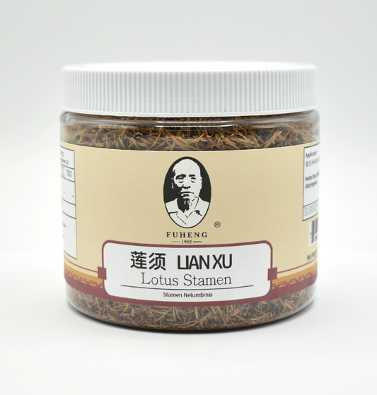 LIAN XU - 蓮鬚 - Lotus Stamen - 100g