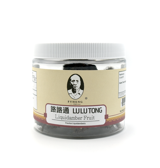 LU LU TONG - 路路通 - Liquidamber Fruit - 50g