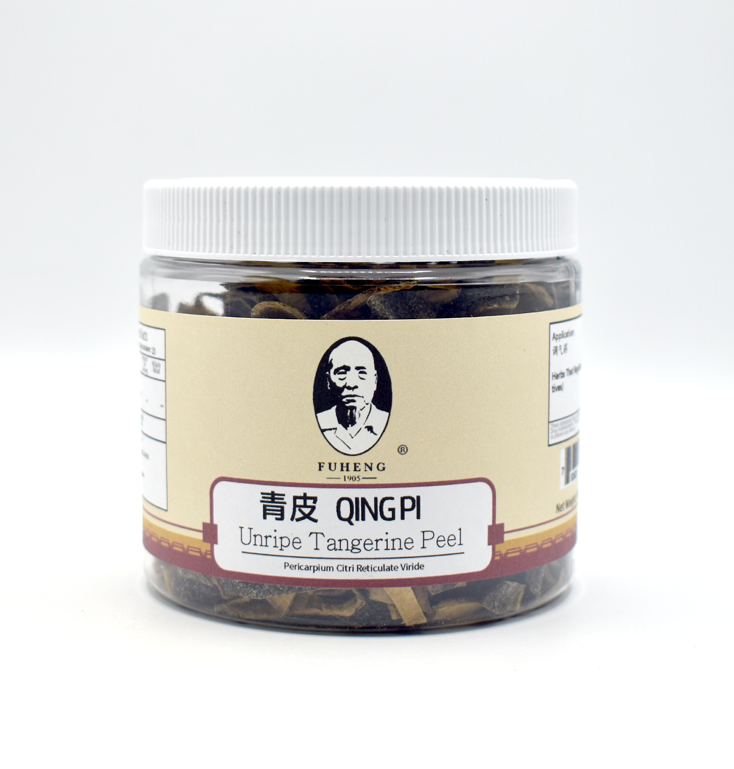QING PI - 青皮 - Unripe Tangerine Peel - 100g