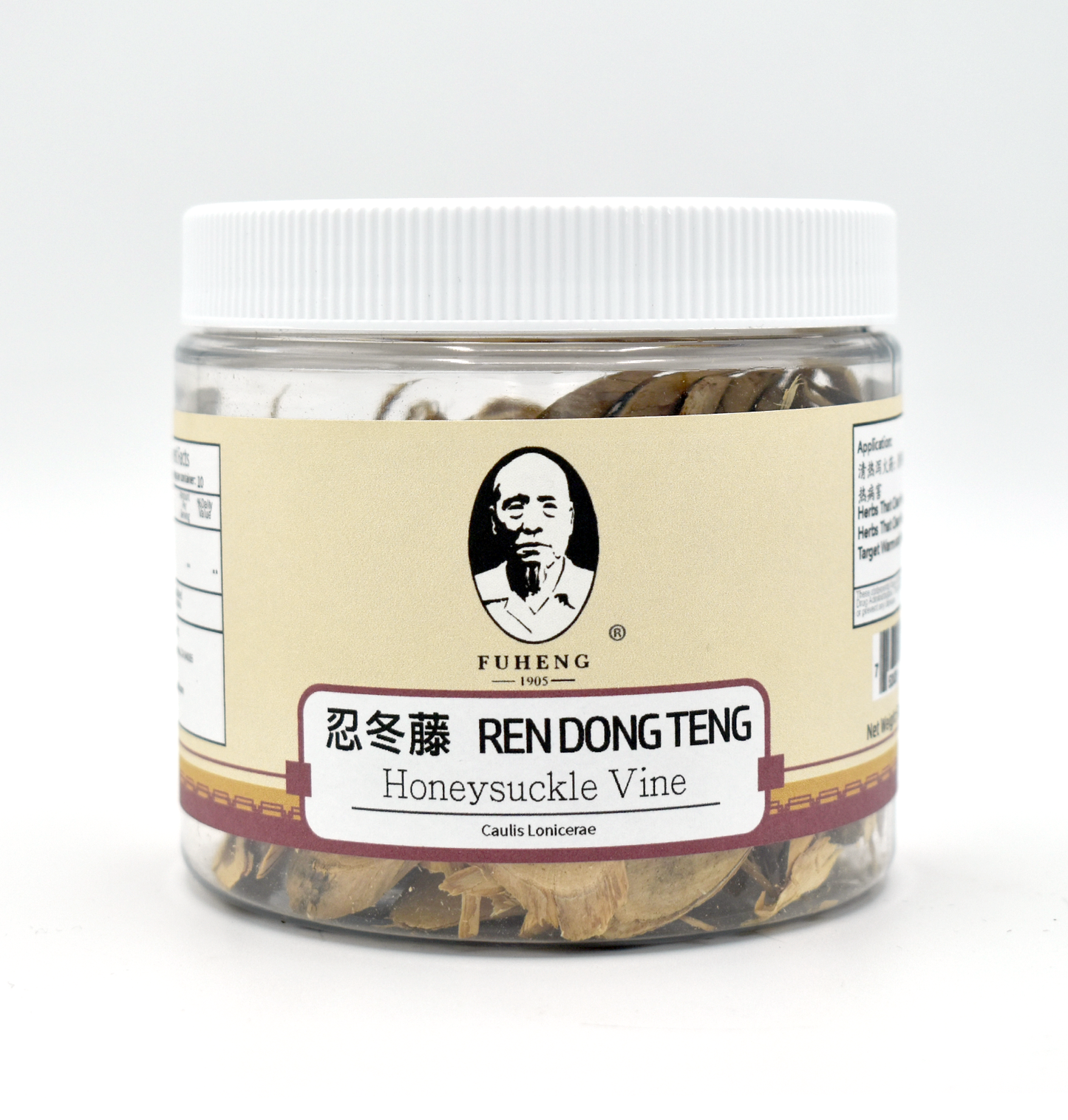 REN DONG TENG - 忍冬藤 - Honey Suckle vine - 50g