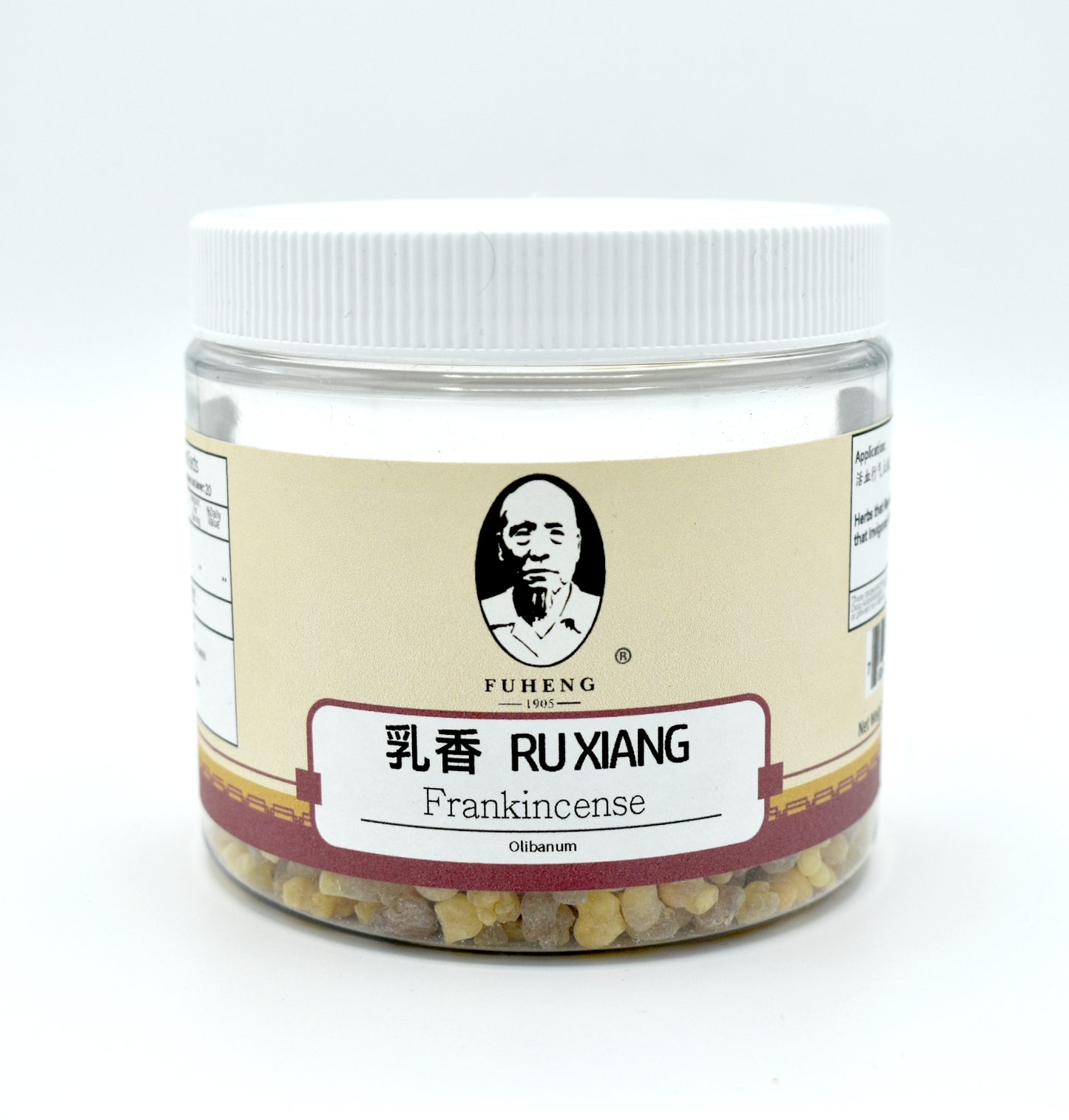 RU XIANG - 乳香 - Frankincense - 100g