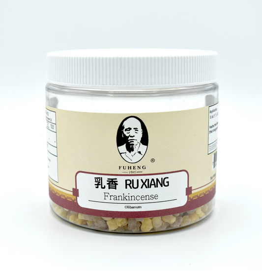 RU XIANG - 乳香 - Frankincense - 100g