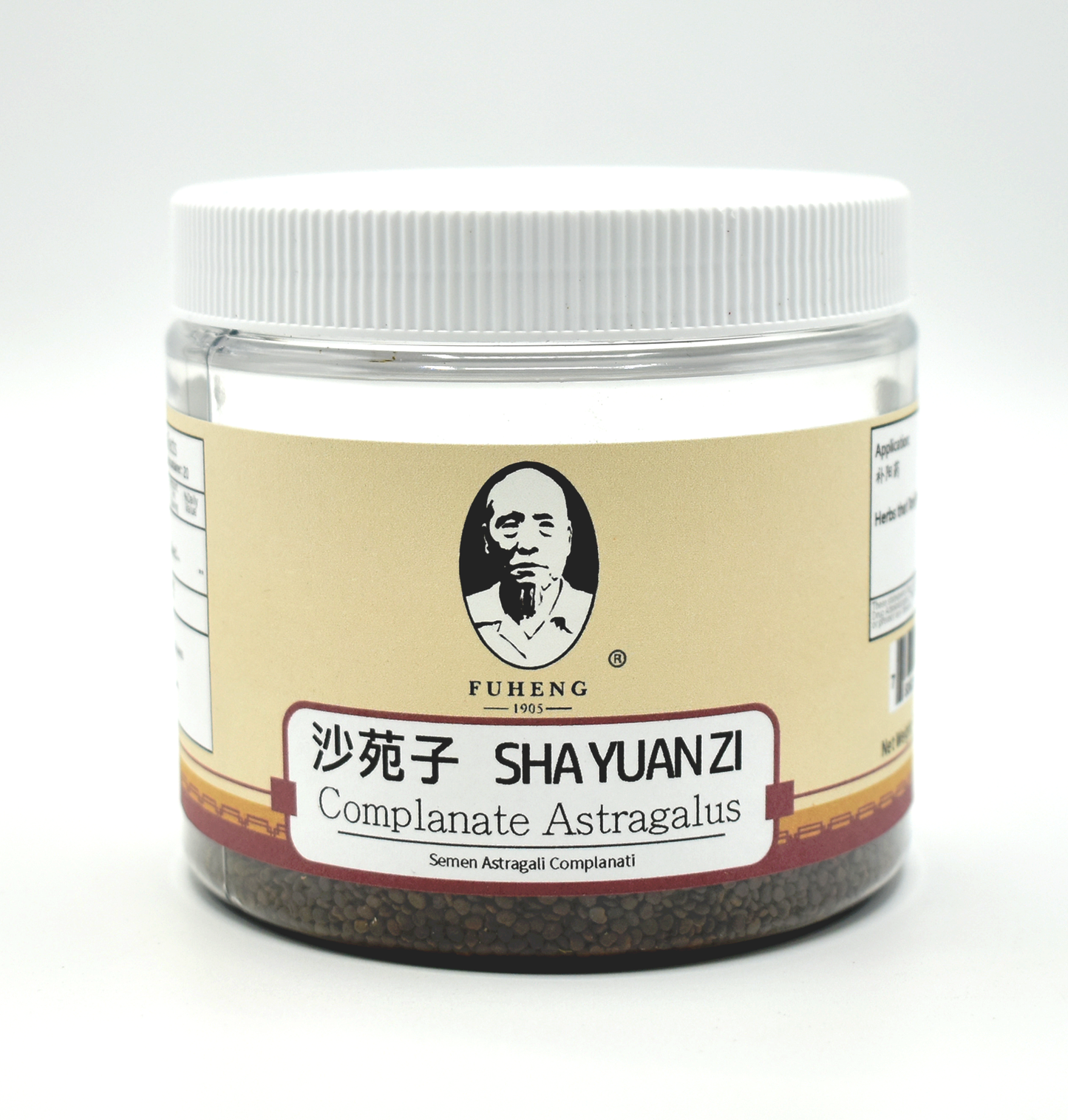 SHA YUAN ZI - 沙苑子 - Complanate Astragalus Seed - 100g