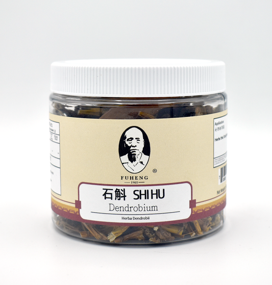 SHI HU - 石斛 - Dendrobium - 50g