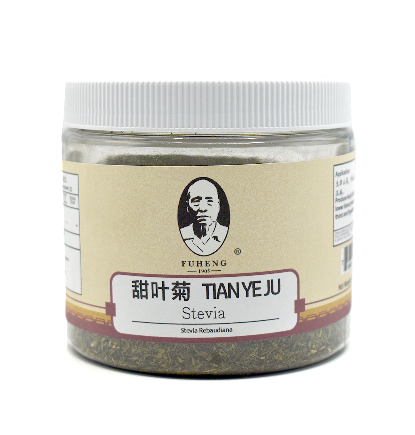 TIAN YE JU - 甜叶菊 - Stevia - 100g